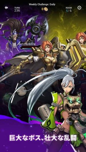 すぐわかる Battle Breakers Appliv