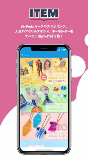 21年 おすすめのオリジナルのスマホケースを作る 注文するアプリはこれ アプリランキングtop4 Iphone Androidアプリ Appliv