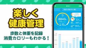 2021年 歩数計アプリおすすめランキングtop30 毎日1万歩を続けられる Appliv