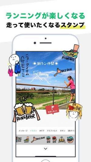 21年 おすすめのランニング マラソンアプリはこれ アプリランキングtop10 Iphone Androidアプリ Appliv