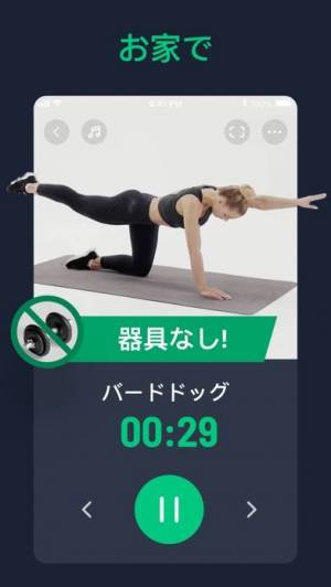 21年 おすすめの筋肉トレーニング 筋トレ アプリはこれ アプリランキングtop10 Iphone Androidアプリ Appliv