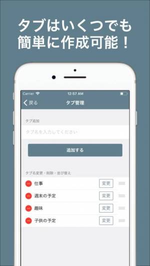 Appliv Todoリスト リマインダー付やることリスト