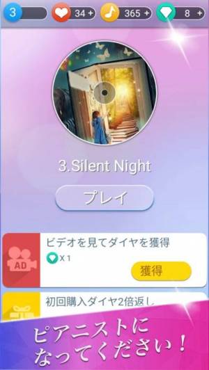 すぐわかる ピアノ タイル ミュージック 音ゲー アニメの歌 デレステ Appliv