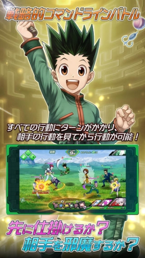 Appliv Hunter Times Hunter ワールドハント