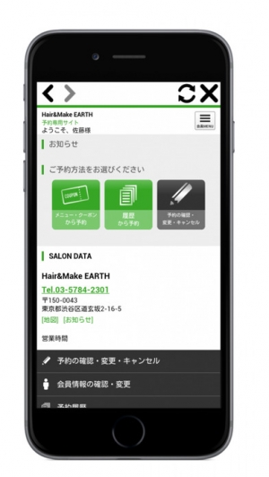 Appliv Hair Make Earth アース 公式アプリ