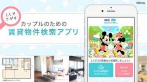 2021年】 おすすめのカップルアプリはこれ！アプリランキングTOP10 