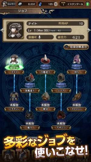 すぐわかる Bravely Default Fairy S Effect Appliv