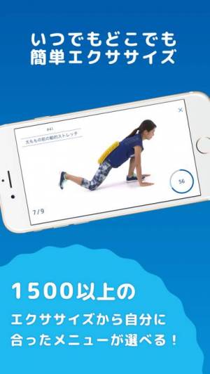 21年 おすすめの女性向けダイエット シェイプアップアプリはこれ アプリランキングtop10 Iphone Androidアプリ Appliv