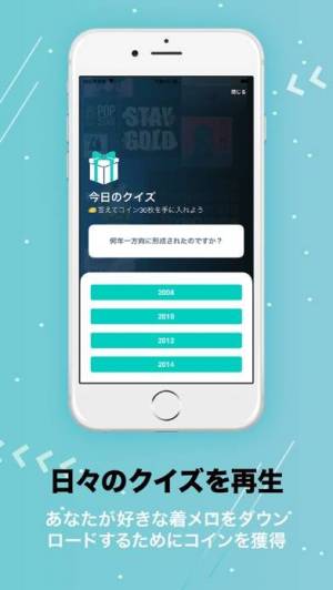 Appliv Iphone用の着信音 着メロ メーカー Tuunes