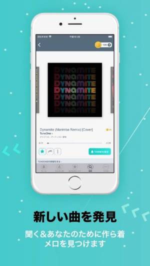 Appliv Iphone用の着信音 着メロ メーカー Tuunes