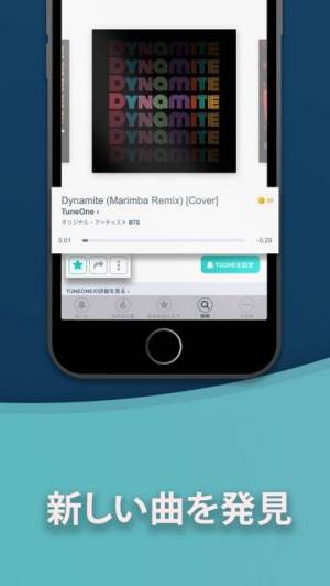 Appliv Iphone用の着信音 着メロ メーカー Tuunes