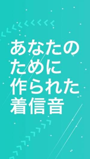 Appliv Iphone用の着信音 着メロ メーカー Tuunes