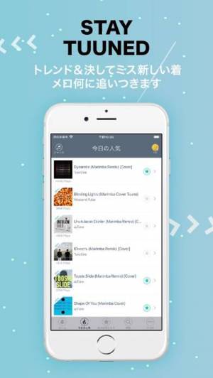 Appliv Iphone用の着信音 着メロ メーカー Tuunes