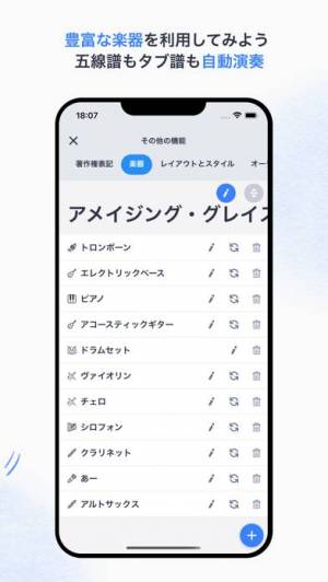 21年 おすすめの楽譜 コード譜を見る 作成するアプリはこれ アプリランキングtop10 Iphone Androidアプリ Appliv