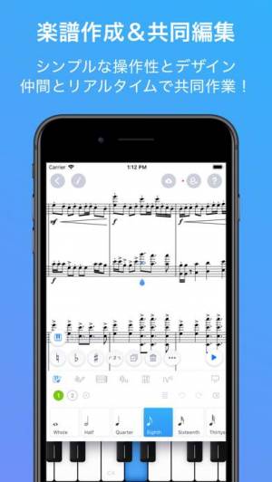 21年 おすすめの自分で楽譜 コード譜をつくるアプリはこれ アプリランキングtop10 Iphone Androidアプリ Appliv