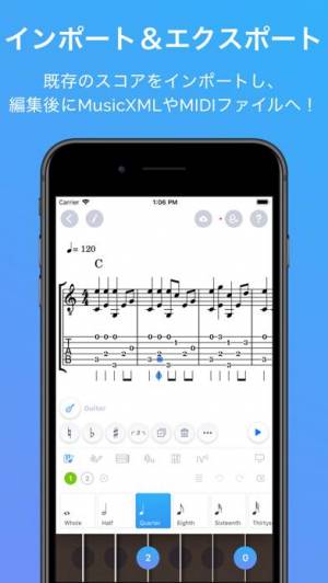 21年 おすすめの楽譜 コード譜を見る 作成するアプリはこれ アプリランキングtop10 Iphone Androidアプリ Appliv