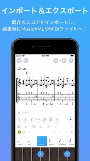 21年 おすすめの自分で楽譜 コード譜をつくるアプリはこれ アプリランキングtop10 Iphone Androidアプリ Appliv