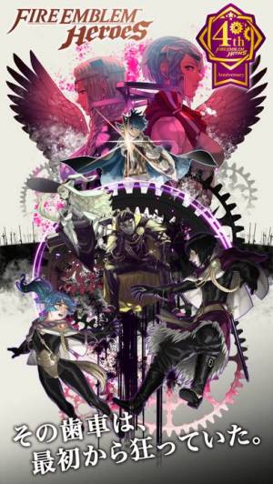 Appliv ファイアーエムブレム ヒーローズ