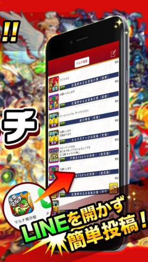 21年 おすすめのモンスト攻略アプリはこれ アプリランキングtop8 Iphone Androidアプリ Appliv