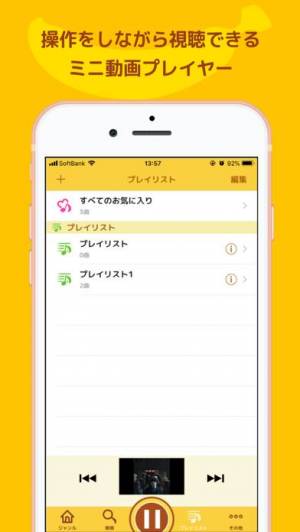 21年 おすすめの無料で音楽を聴く ダウンロードするアプリはこれ アプリランキングtop10 Iphone Androidアプリ Appliv