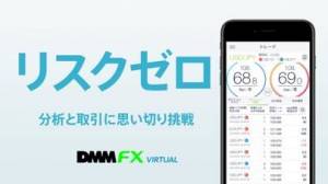 21年 おすすめのfxバーチャル取引を行うアプリはこれ アプリランキングtop10 Iphone Androidアプリ Appliv