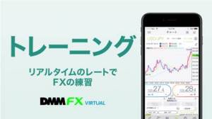 21年 おすすめのfxバーチャル取引を行うアプリはこれ アプリランキングtop10 Iphone Androidアプリ Appliv