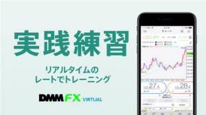 21年 おすすめのfxバーチャル取引を行うアプリはこれ アプリランキングtop10 Iphone Androidアプリ Appliv