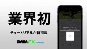 21年 おすすめのfxバーチャル取引を行うアプリはこれ アプリランキングtop10 Iphone Androidアプリ Appliv