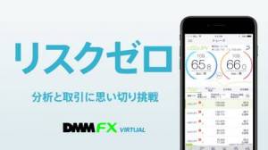 21年 おすすめのfxバーチャル取引を行うアプリはこれ アプリランキングtop10 Iphone Androidアプリ Appliv