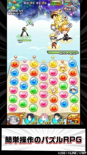 iPhone、iPadアプリ「ジャンプチ ヒーローズ　ジャンプのパズルRPG」のスクリーンショット 5枚目