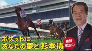 21年 新作の競馬ゲームアプリはこれ アプリランキングtop10 Iphone Androidアプリ Appliv