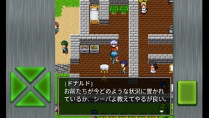 Appliv ガイラルディア神話2