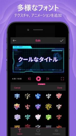 すぐわかる イントロ動画編集 For ユーチューブ Appliv