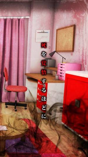 Appliv 脱出ゲーム ギフト