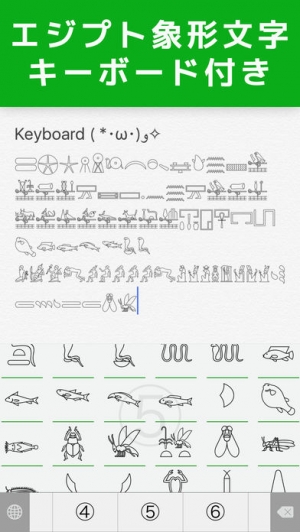 Appliv この象形文字で一言 キーボード付