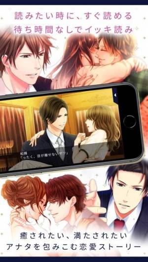 Appliv 100シーンの恋 Appliv 100シーンの恋