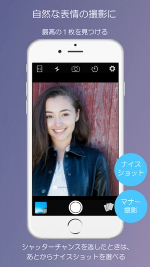 年 おすすめの連写カメラアプリはこれ アプリランキングtop10 Iphoneアプリ Appliv