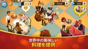 すぐわかる クッキング タウン Tasty Town 料理ゲーム Appliv