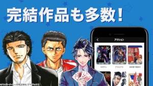 Appliv マンガstars 漫画スターズ