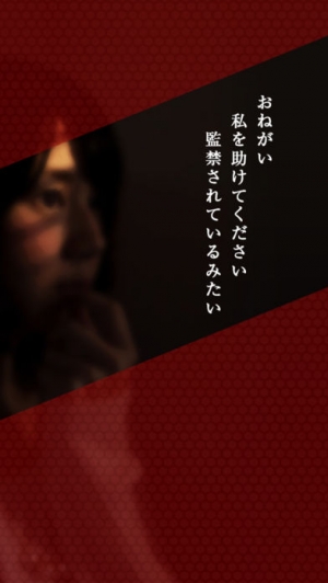 すぐわかる このアプリをダウンロードしてはいけません 脱出ゲーム 新作 Appliv