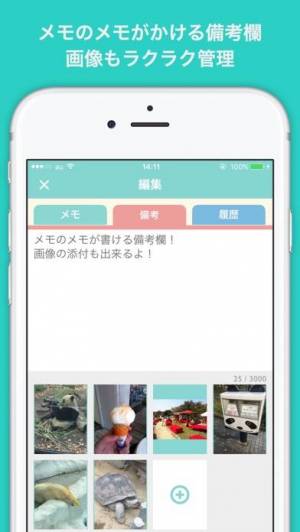 Appliv かわいいメモ帳 Bestnote ロック機能で安心