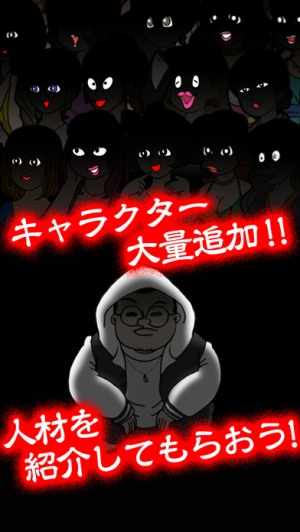 Appliv ２倍速 Times ぼくのボッタクリbar