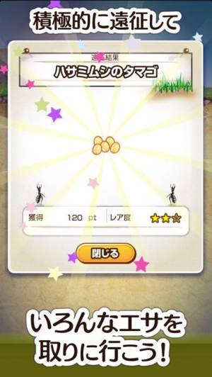 Appliv アリの巣コロニー 箱庭観察育成おすすめ放置ゲーム Appliv アリの巣コロニー 箱庭観察育成おすすめ放置ゲーム