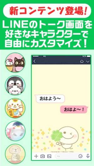 Appliv】【動くスタンプ】PUSH！有名スタンプ取り放題