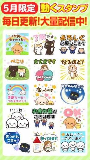 21年 おすすめの無料スタンプを使うアプリはこれ アプリランキングtop10 Iphone Androidアプリ Appliv 21年 おすすめの無料スタンプを使うアプリはこれ アプリランキングtop10 Iphone Androidアプリ Appliv