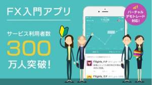 21年 おすすめのfxバーチャル取引を行うアプリはこれ アプリランキングtop10 Iphone Androidアプリ Appliv