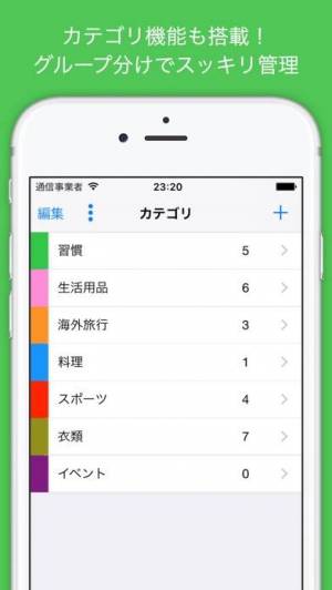 2020年 おすすめのカウンターアプリはこれ アプリランキングtop10 Iphoneアプリ Appliv