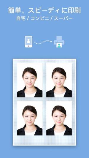 21年 おすすめ証明写真アプリランキングtop10 履歴書やマイナンバーカードも簡単 Appliv