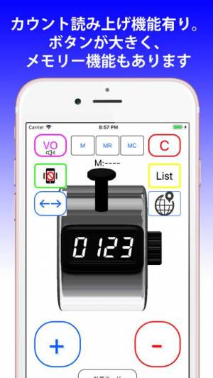 21年 おすすめのカウンターアプリはこれ アプリランキングtop10 Iphone Androidアプリ Appliv