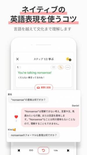 Appliv 英語リスニングの神 英会話 勉強 学習 Redkiwi